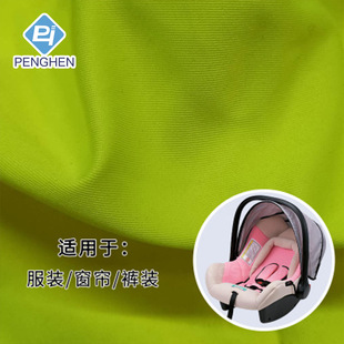 �S�Ҷ���75Dx150D�\����Ƥ�qˮ����ĥë��Ƥ�qƽ�yУ�����b����