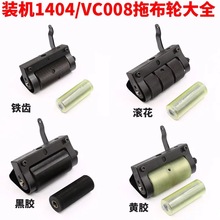 �b�C��݆ɭ�� �P��1404��ᘙC����y��VC008�������܇�ϲ�݆�M��