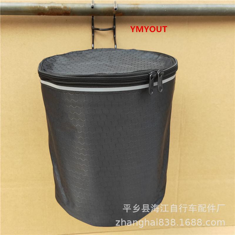 反光布车篮IMG20191010170425_副本