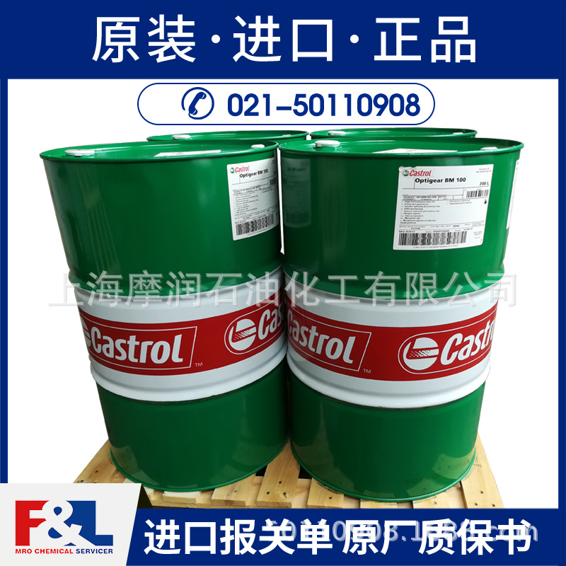 Robco EP/MP-1004 通用防水型高压润滑脂