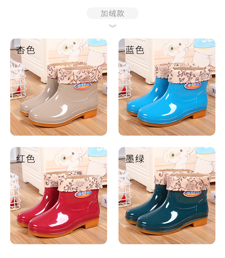 2女士雨靴_08