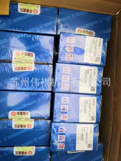 huade华德压力继电器HD-HED8OP1X/200Z14AS HD-HED8OP1X/200Z14KS