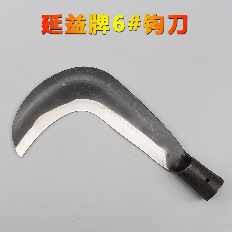 延益B型6号柴刀    勾刀   弯刀   农用刀具  文武刀  森林防火刀