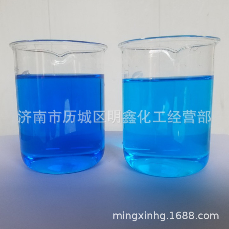 批发零售酸性染料 酸性蓝P-3R 锦纶尼龙蚕丝染料蓝