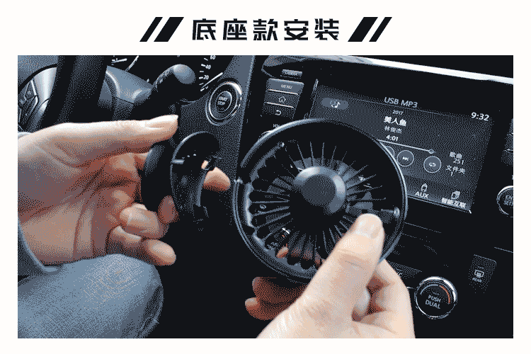 Car Fan Car Multifunctional Electric Fan Car Air Outlet Center Console Wind Expansion USB Mini Fan