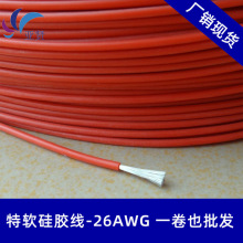 ���t�S��-���l������ܛ26AWG�����z�ߜؾ� �͸ߜ�200��늾�