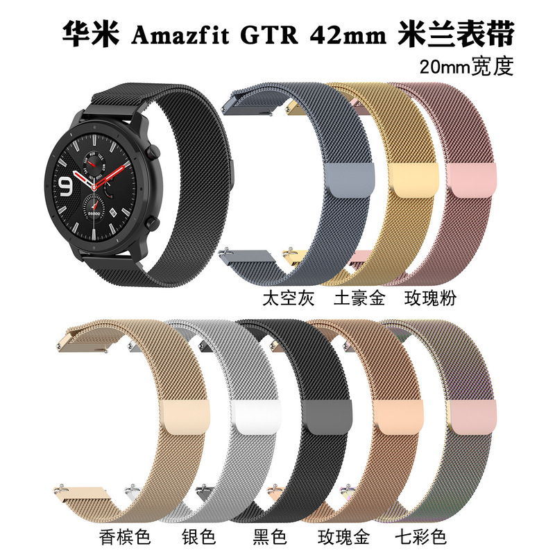 Applicable to Huami Amazfit GTR 42mm/47mm three-bead steel band Bip lite Milan loop wrist strap Applicable to Huami Amazfit GTR 42mm/47mm three-bead steel band Bip lite Milan loop wrist strap