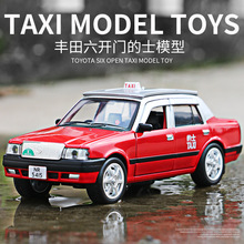 儿童玩具车模型仿真皇冠香港出租车的士车合金小汽车男孩JK823515