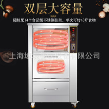立式烤地瓜機器 商用烤紅薯機 烤玉米爐子 土豆烘烤箱 芋頭烤爐