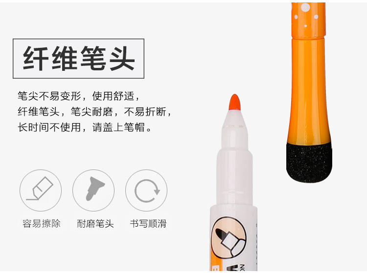 Gxin夏星G-208 可擦磁性吸附白板笔 海绵头笔套 8色套装 厂家直销详情3