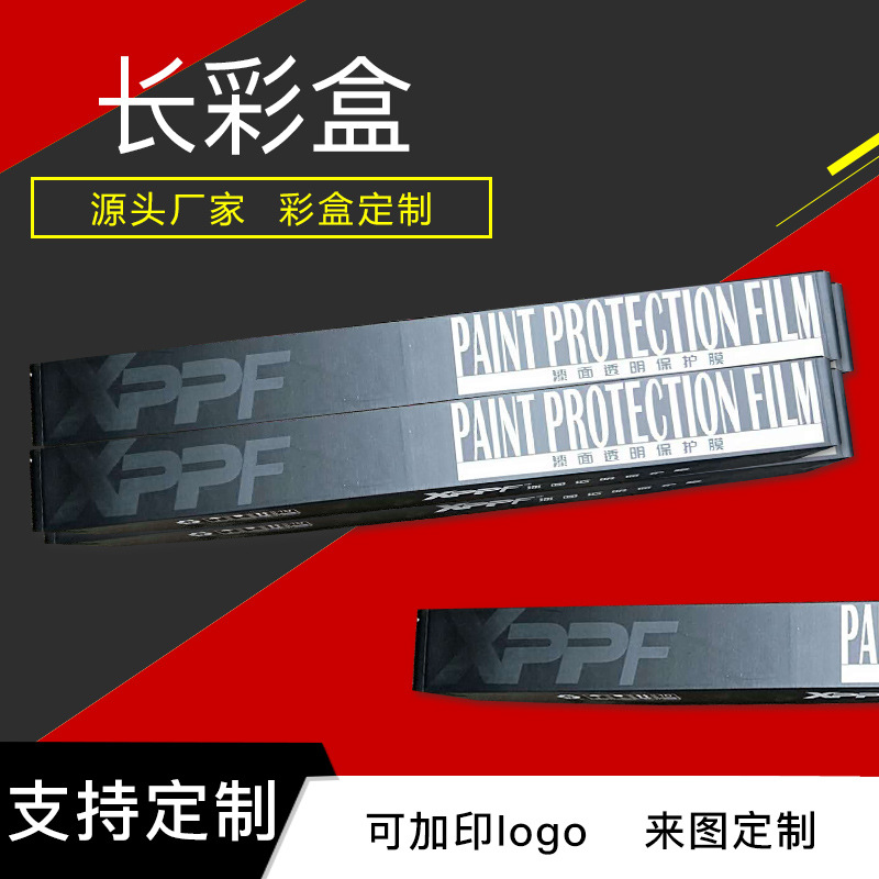 定制彩盒LDE灯包装纸盒白盒瓦楞纸箱中性彩盒t8灯管纸盒印刷订做|ms