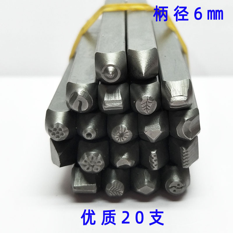 套装花砧 刻花暂金 錾子 花作 (2)