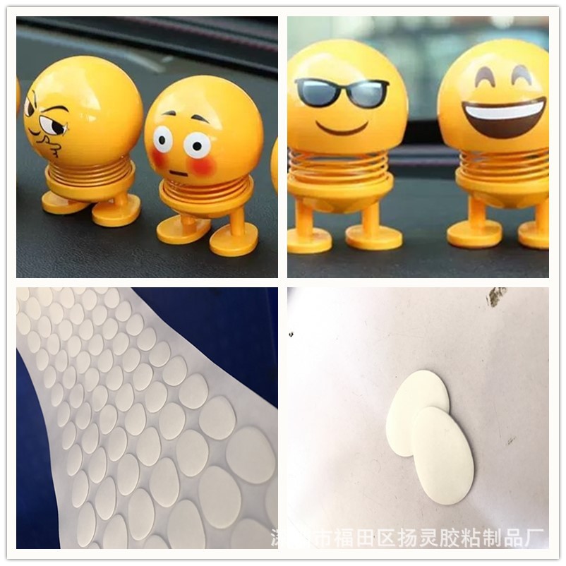 抖音同款表情包弹簧摇头公仔底座专用透明双面胶