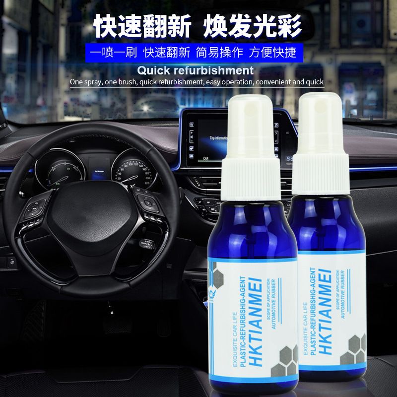 HKTIANMEI-5-60ml plástico REFURBISHIG agente de caucho y plástico recauchutado agente reloj cera