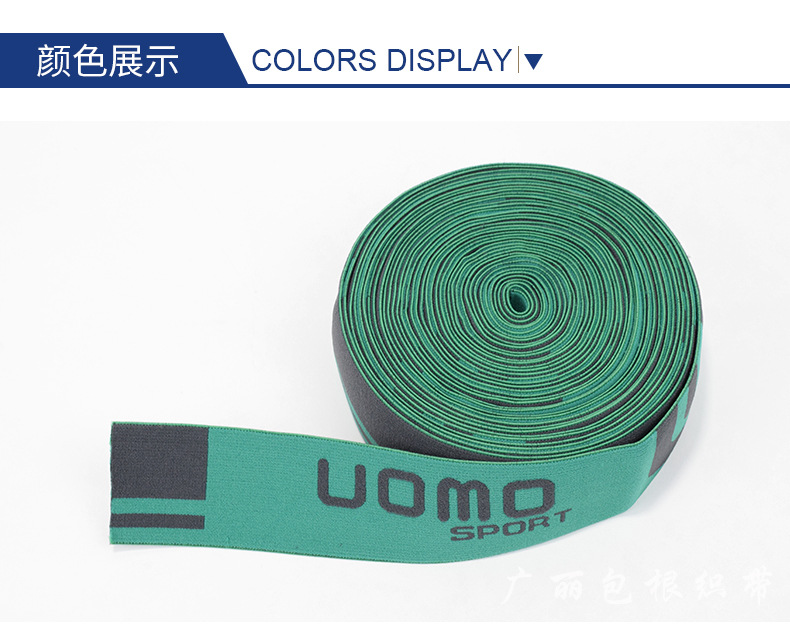 广丽详情模板_06