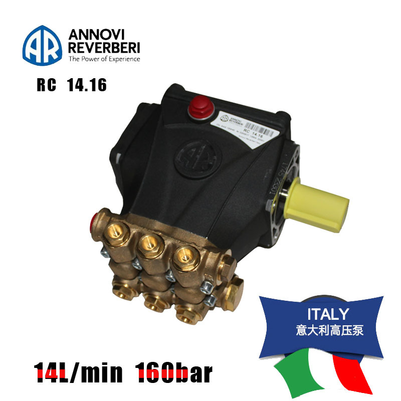 AR14L泵 直销高压陶瓷柱塞泵 RC 14.16N  陶瓷柱塞往复泵 增压泵