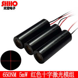 650nm5mw十字线激光模组打线红光激光镭射标线器裁衣雕刻切割定位