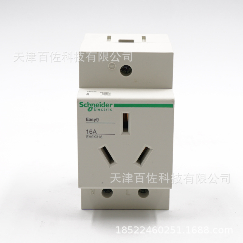 EA9X导轨插座EA9X316导轨插座EA9X 3P 16A导轨插座
