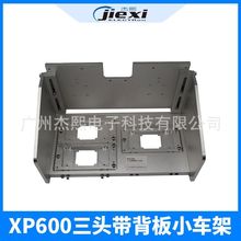 �y�D��늌���CС܇����� ����C���bXP600���^����С܇�܎�����