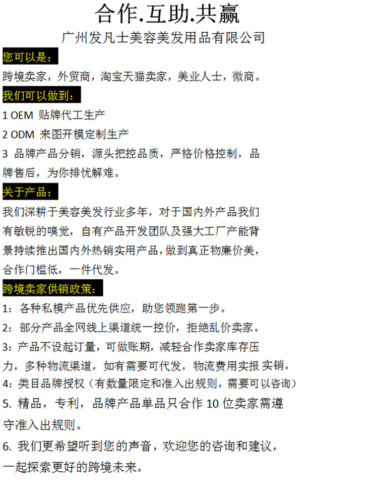 微信图片_20190617120951