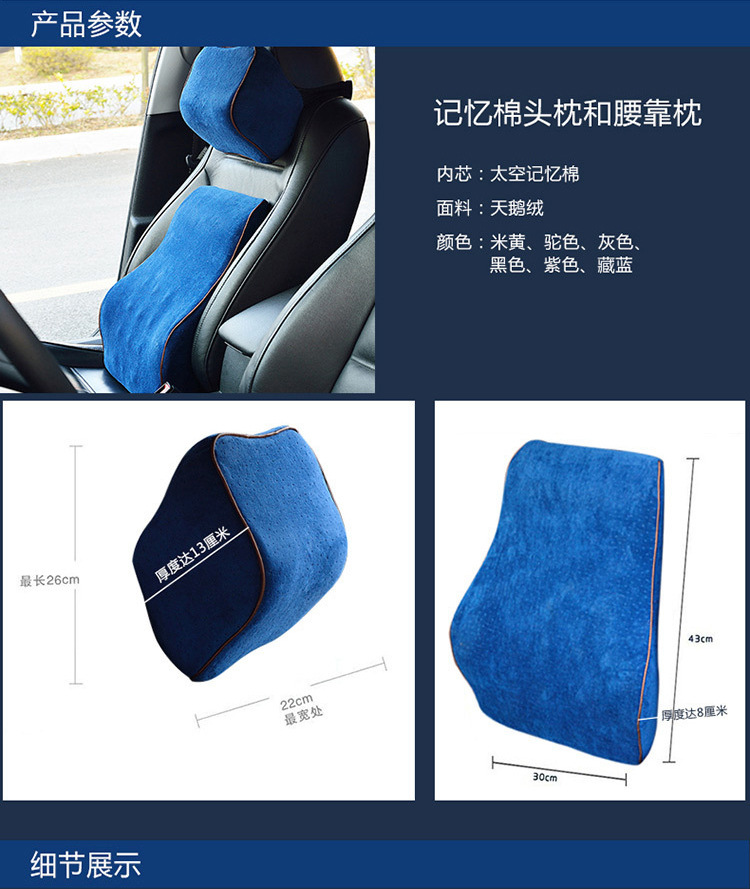 Cross-border car lumbar support pillow, office and car use memory foam support cushion, comfortable long-sitting lumbar cushion