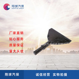 Auto insurance Pneumatic Brake shoes Brake pads Shovel Paper Machine Automobile Service equipment Blade Bucket