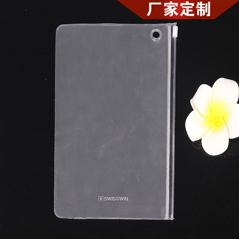 PVC透明塑料拉链袋批发 透明拉链袋 PVC收纳包装袋子印制批发