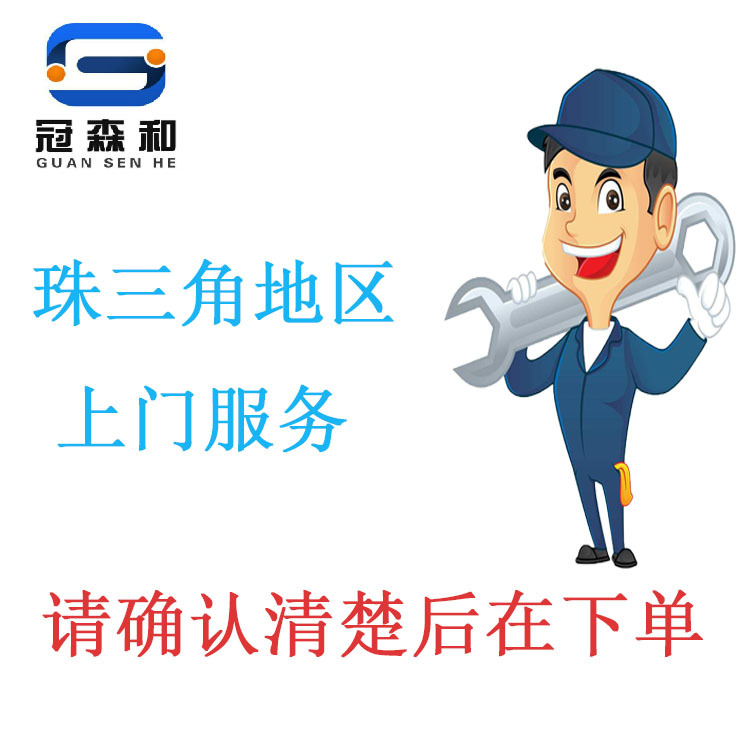 深圳东莞广州珠三角地区点胶机 自动灌胶机维修服务全自动点胶机