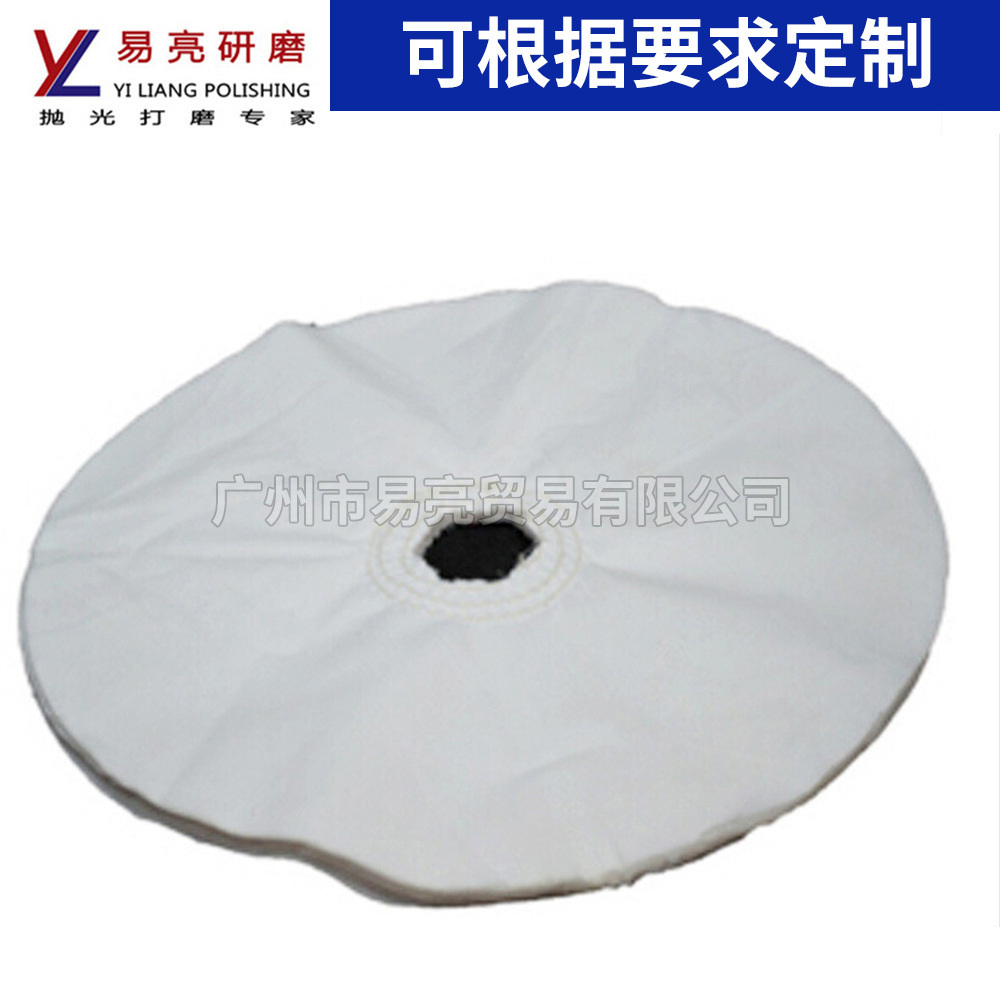 广东工厂金属表面/亚克力精抛漂白布轮250*20页*32六角扣布轮批发