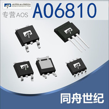 ��ƬAO��� AO6810 N���� TSOP6  30V  3.5A  A06810 ��ЧӦ��