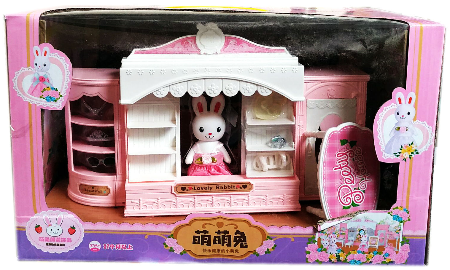 Cute Rabbit Mini Kitchen Scene 5506 Pretend Play Toy Plaza Children's Toys Mixed Batch
