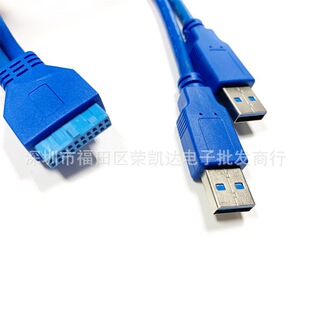 USB 3.0�D�Ӿ�20ᘿ��Dusb3.0����20pin�D2port����D�Q