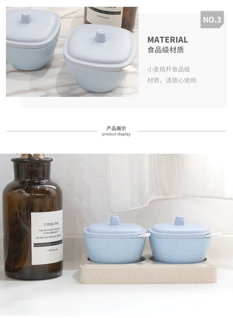 方形日式麦秸秆调味罐2件套xc-347_05.jpg
