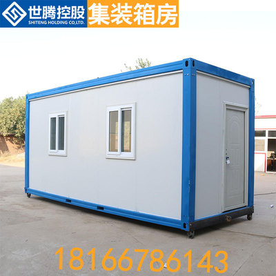 定做集装箱式房子户外移动泡沫夹芯板集装箱房屋阳光房住人岩棉板|ms
