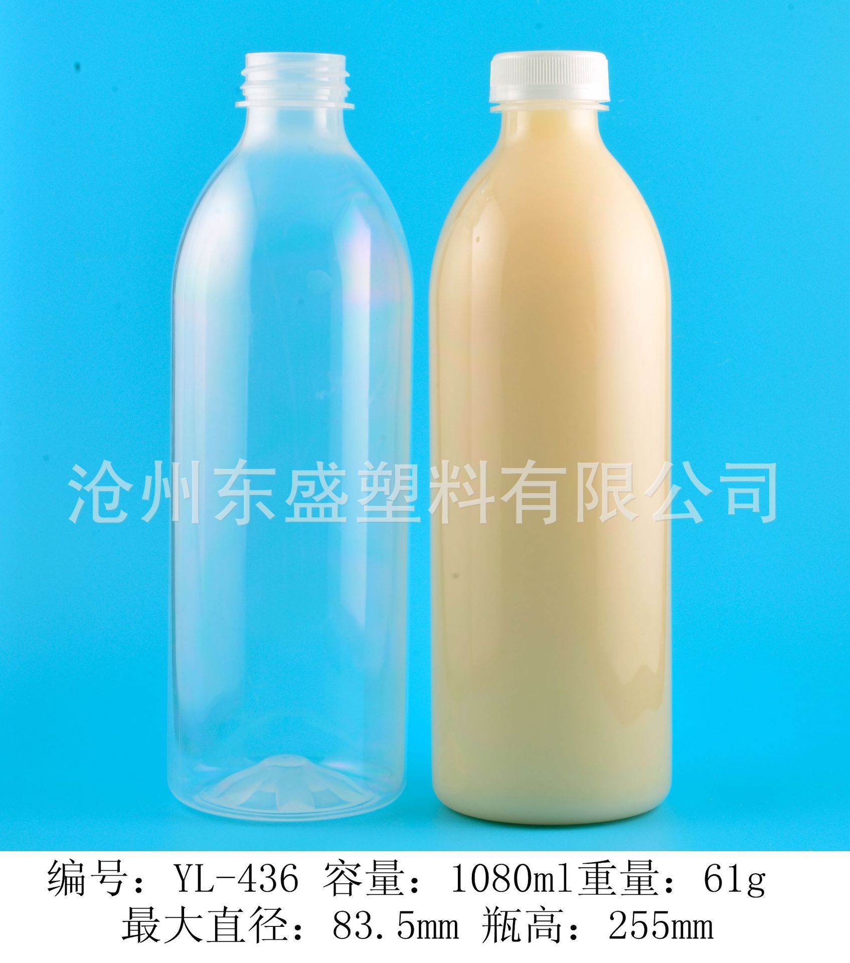 耐高温果汁瓶pp瓶沙棘汁生产厂家可定制300ml1000ml