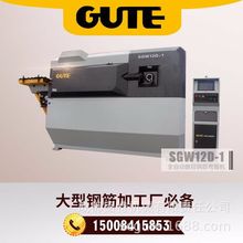 �ɶ����ؙCе SGW12D-1ȫ�Ԅ���X����䓽���C��������͙C