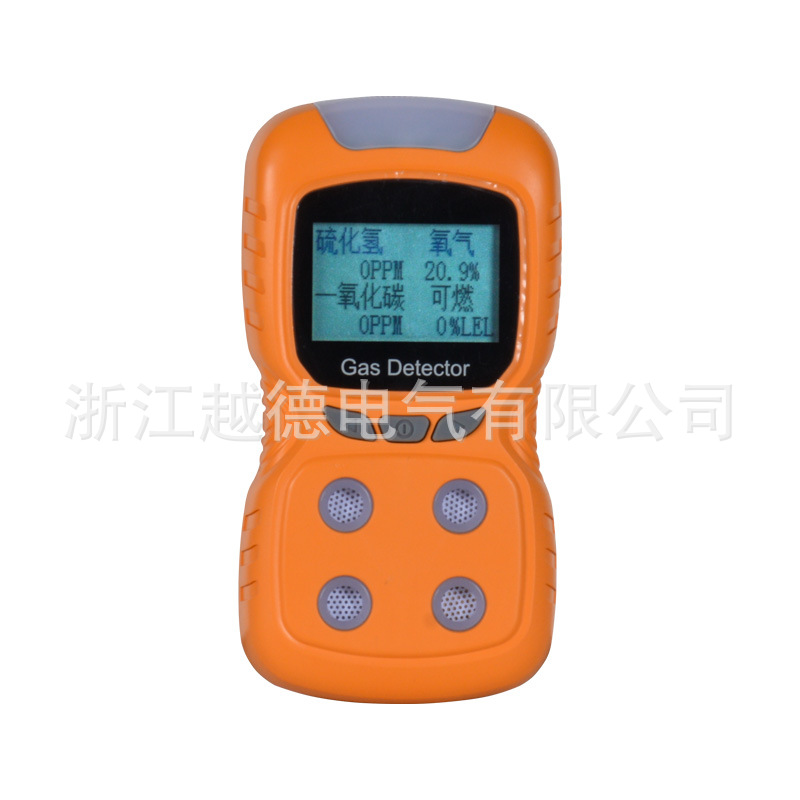 便携式语音型四合一气体检测仪 手持式有毒有害检测仪 浓度探测器