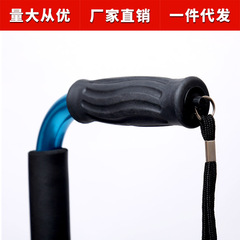 Canes for elderly people, four-legged cane, multi-functional cane, anti-slip, lightweight, eight-legged cane, disability aid walker, standing assistance device
