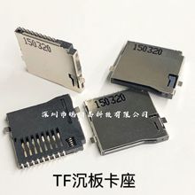 TF 9P ʽ micro SDֻڴ濨 Եʽ