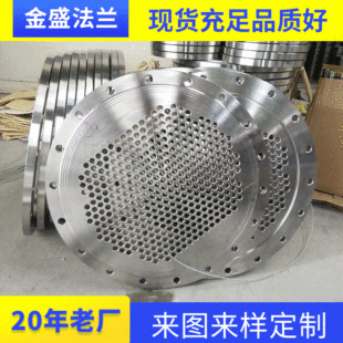 GB/T9123-2010�������ä�巨�m ���m�w���㽭��ʢ���m��