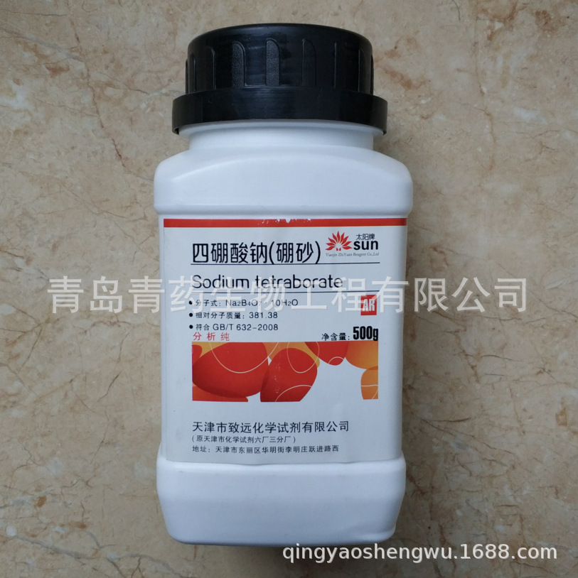 �������ƣ���ɰ�������� AR 500g/ƿ CAS��1330-43-4