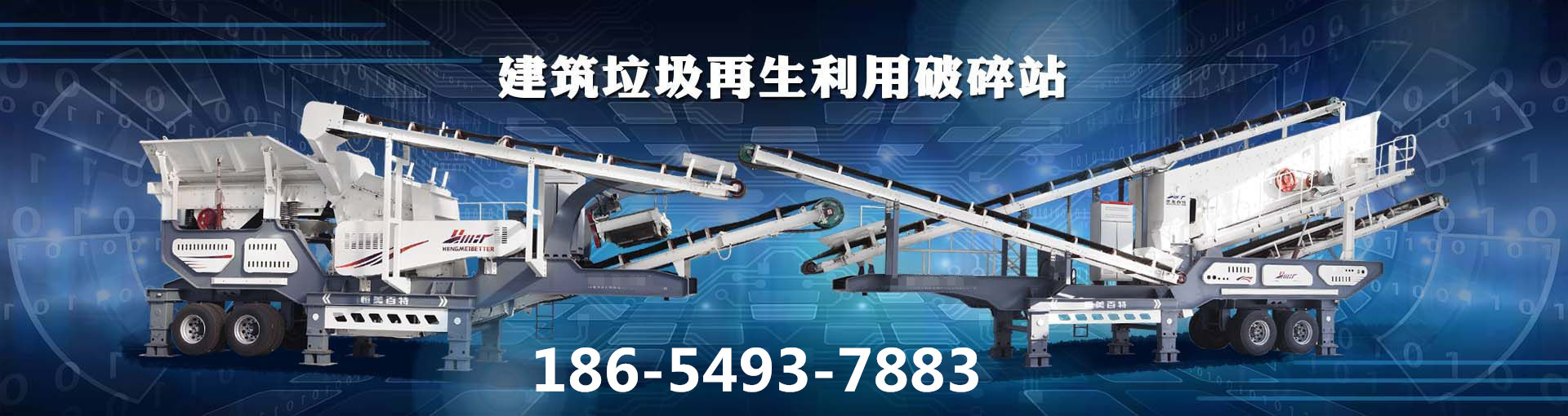 5_109_1456654_1920_510_副本