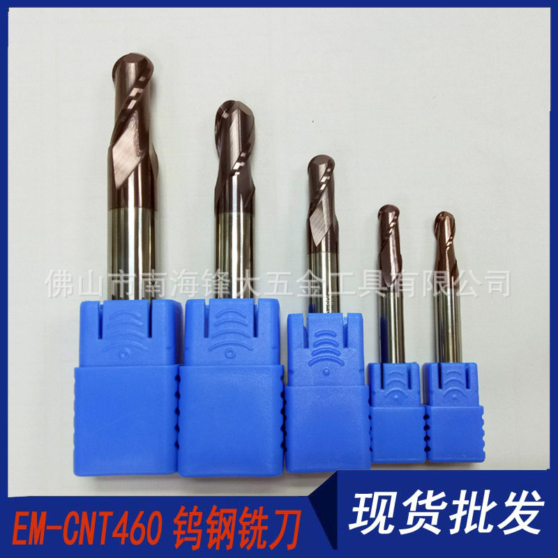 EM-CNT45度钨钢铣刀 2刃普长球头球刀立铣刀