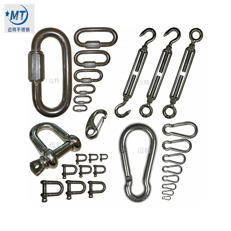 卸扣 转环 快速连接环 弹簧钩 欧式花篮 不锈钢卸扣 索具大全