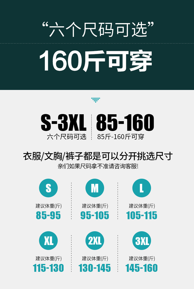 韩版详情阳离子_10-1