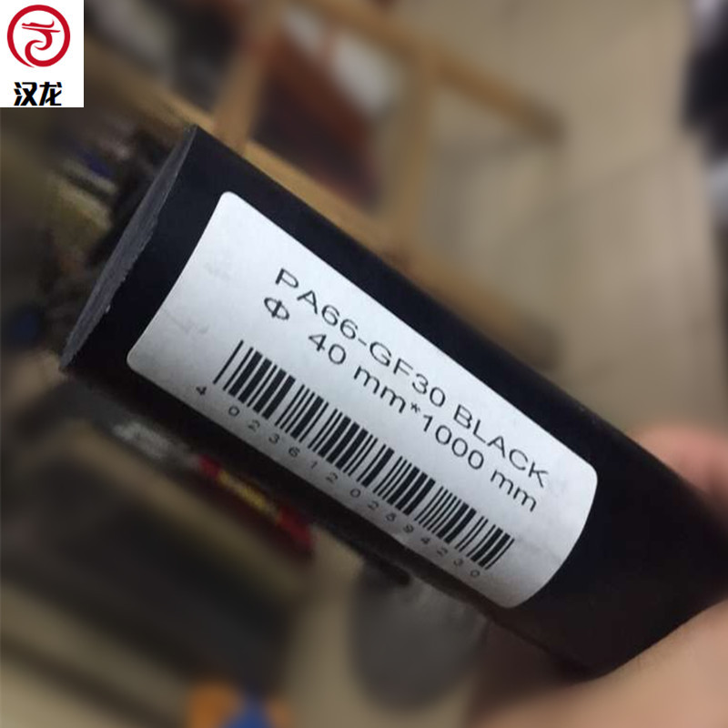 厂家直销耐磨MC尼龙棒黑色蓝色白色绿色PA66尼龙棒mc耐磨加玻纤