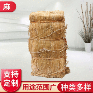 粗麻丝细纤维麻丝 编织麻线原料苎麻绳苎麻线纺织原料批发-阿里巴巴