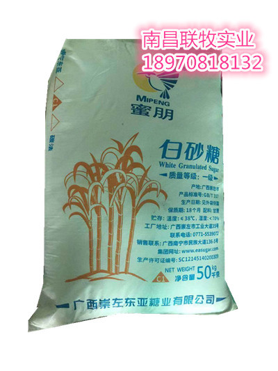 Carbonaceous sugar White sugar refined Fine particle Refined Wholesale