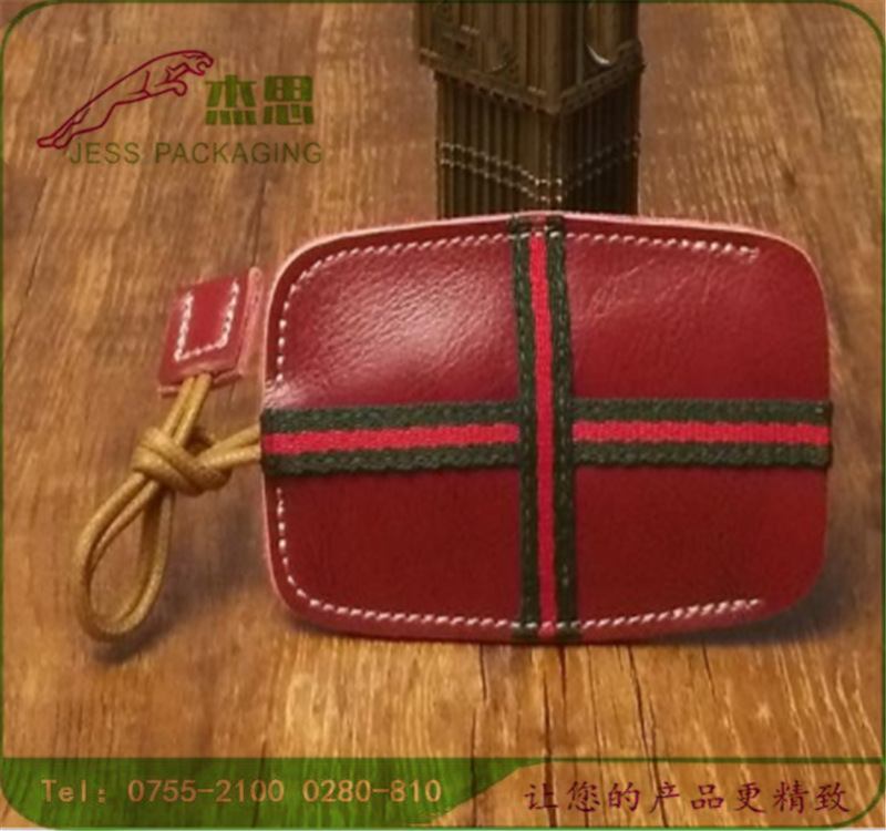 设计新款创意个性抽拉式汽车钥匙收纳包携带遥控器保护套量大从优