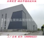 广州外墙展厅工业铝镁锰板